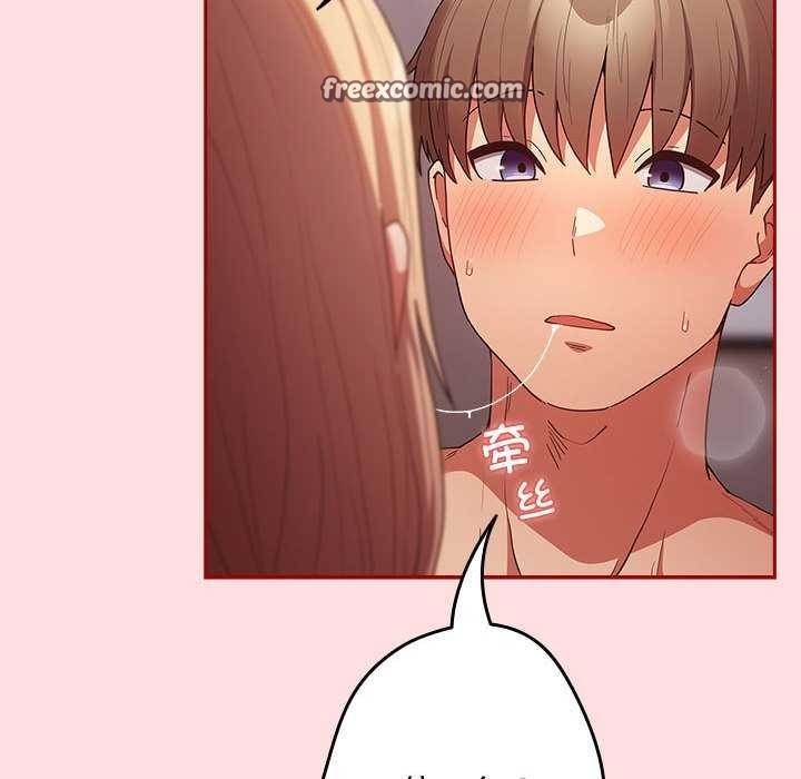 第85话 - 第120.jpg页