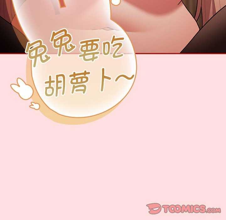 第85话 - 第124.jpg页