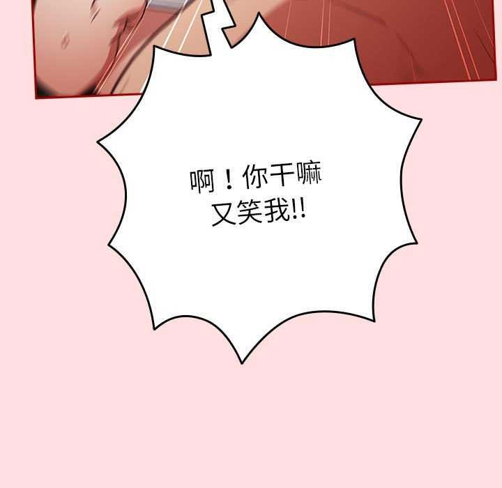 第85话 - 第127.jpg页