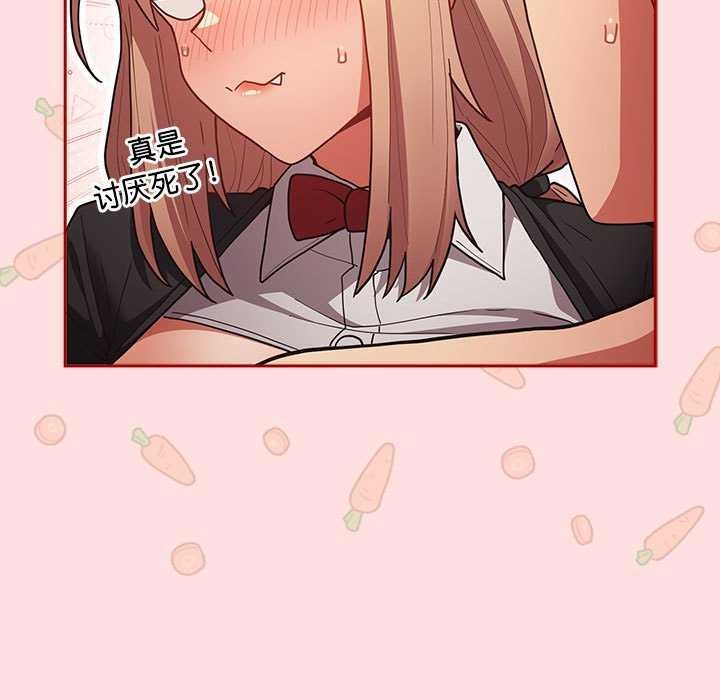 第85话 - 第131.jpg页
