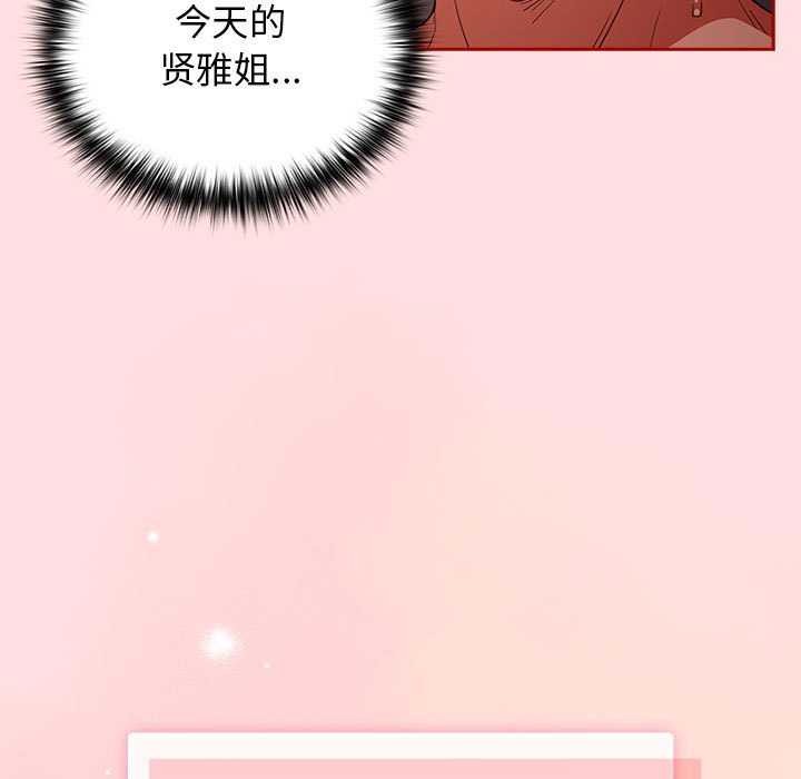 第85话 - 第133.jpg页