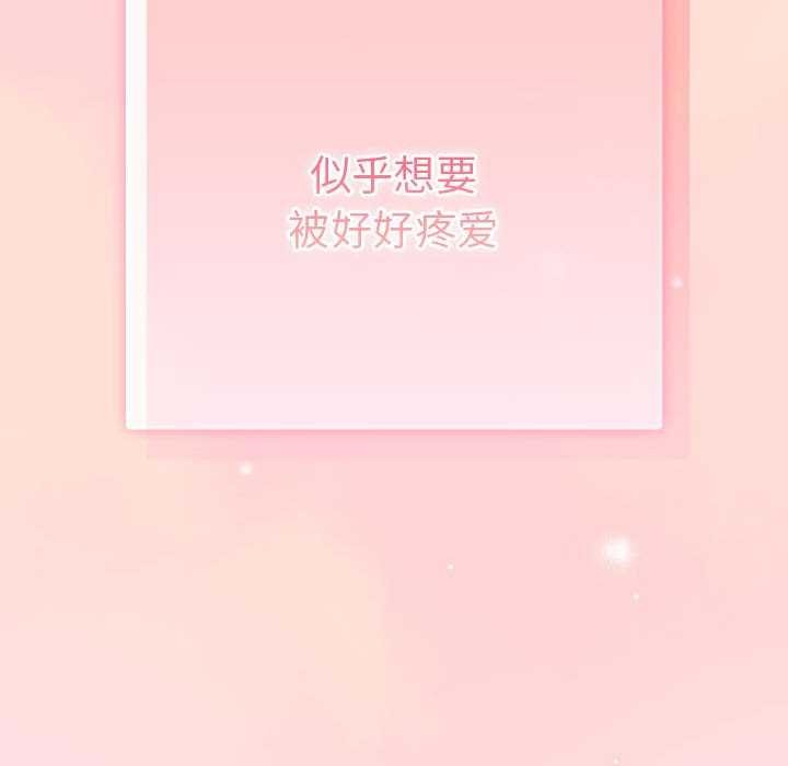 第85话 - 第134.jpg页