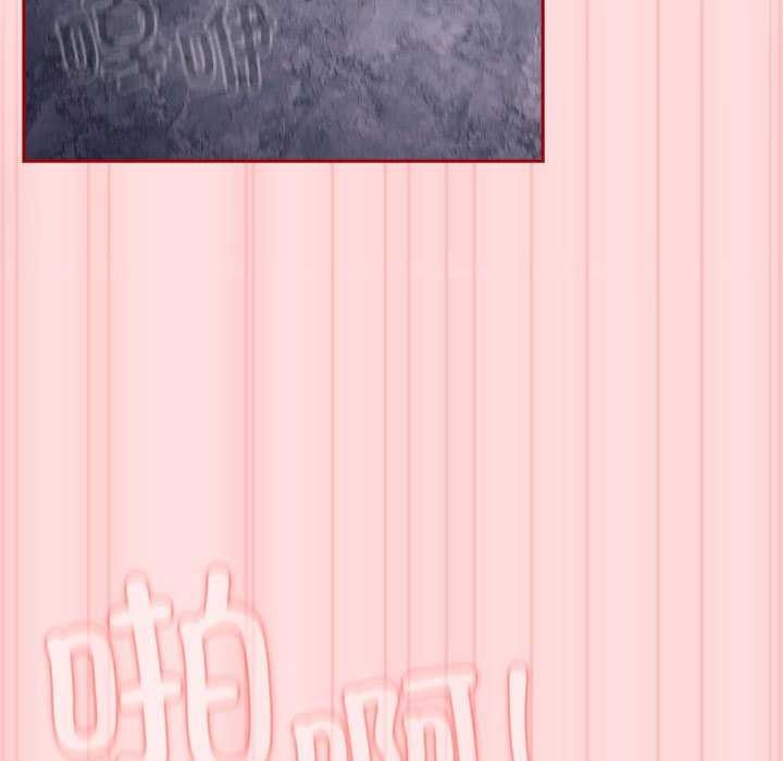 第85话 - 第137.jpg页