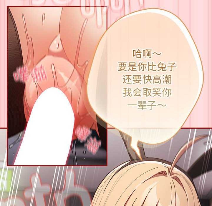 第85话 - 第138.jpg页