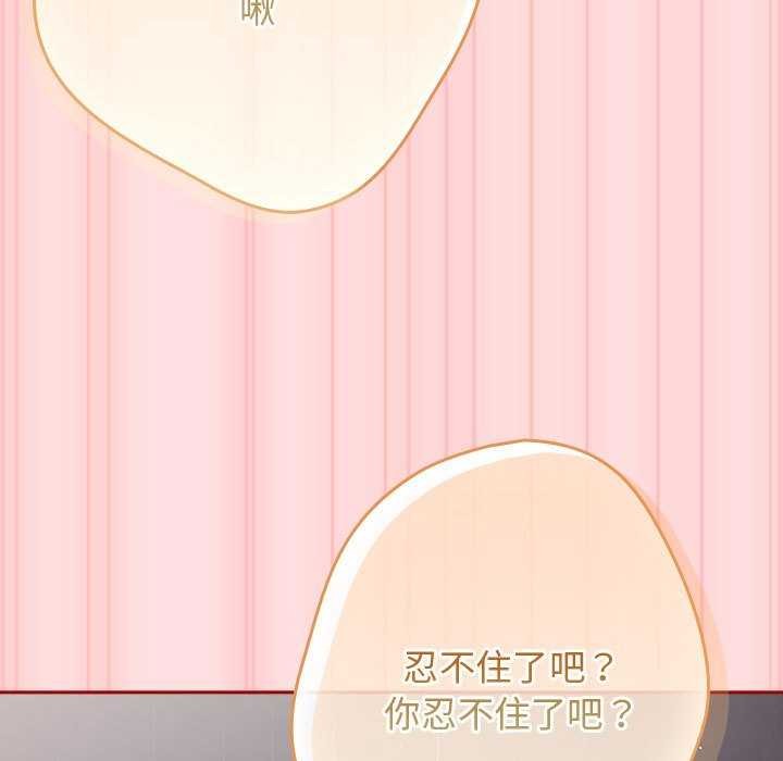 第85话 - 第141.jpg页
