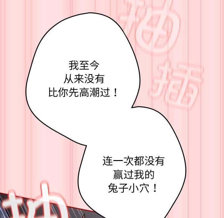 第85话 - 第145.jpg页