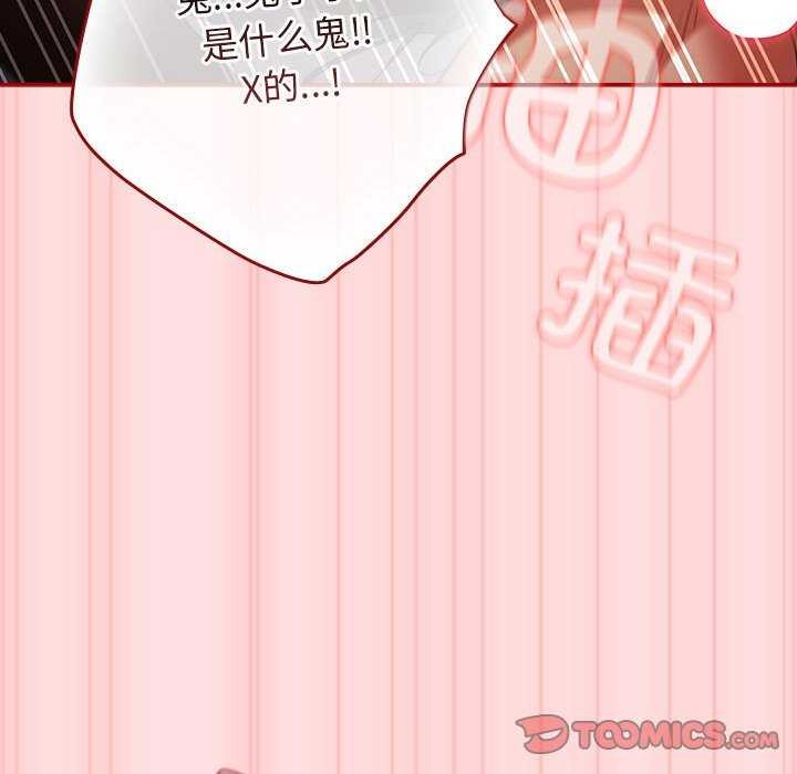 第85话 - 第148.jpg页