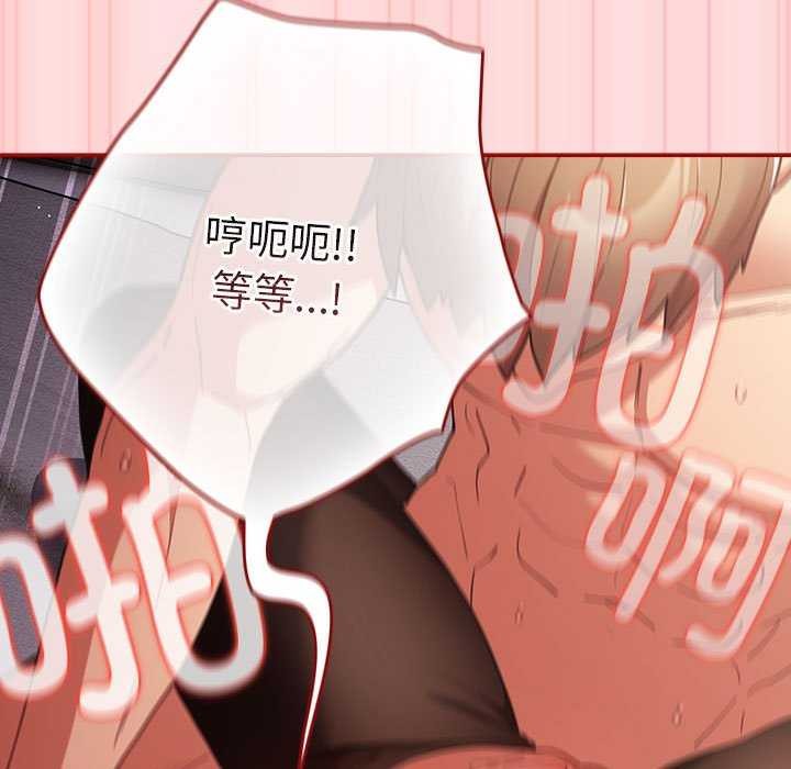 第85话 - 第149.jpg页