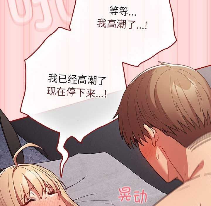 第85话 - 第153.jpg页
