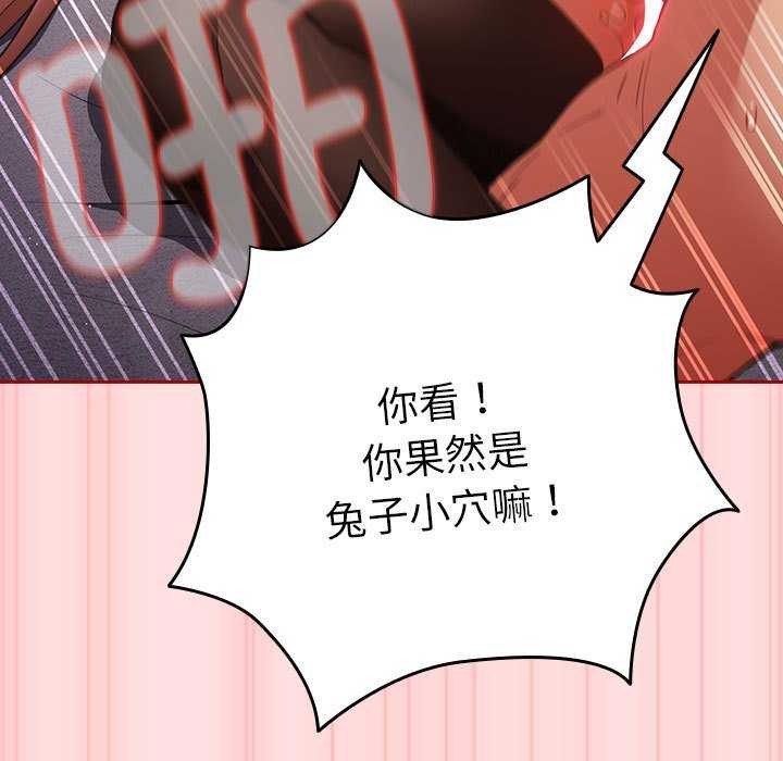 第85话 - 第155.jpg页