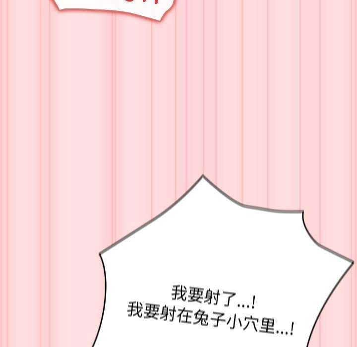 第85话 - 第159.jpg页