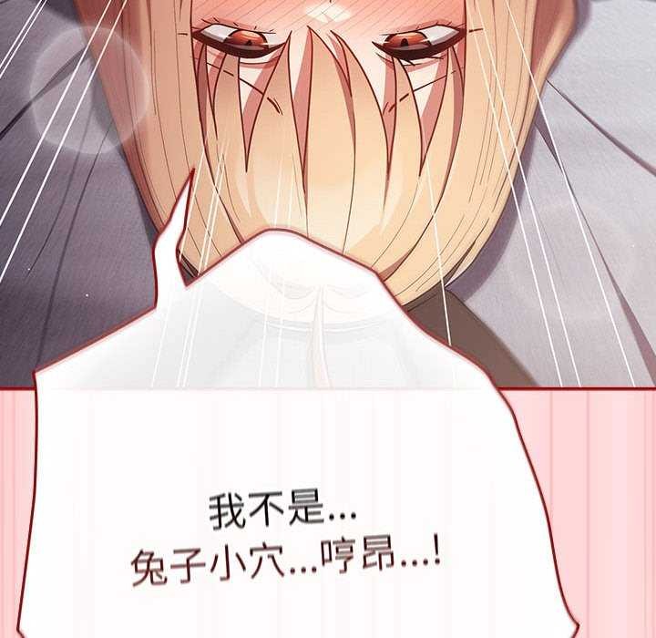 第85话 - 第162.jpg页