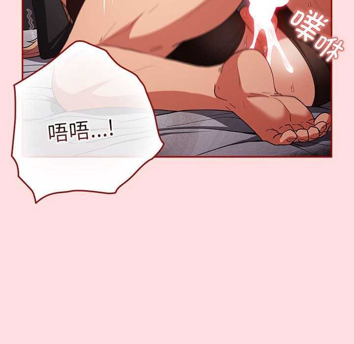 第85话 - 第166.jpg页