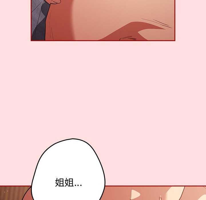 第85话 - 第168.jpg页