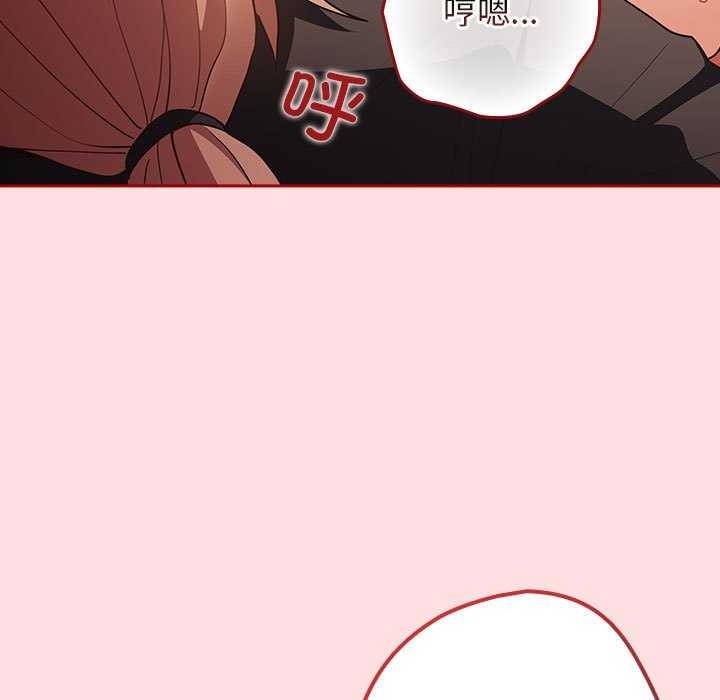 第85话 - 第171.jpg页