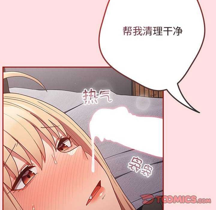 第85话 - 第172.jpg页