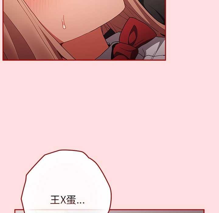 第85话 - 第173.jpg页