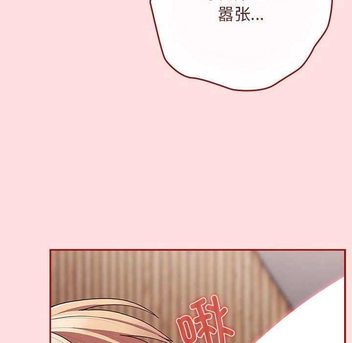 第85话 - 第176.jpg页