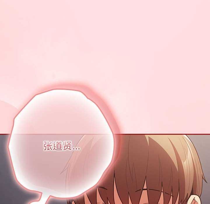 第85话 - 第178.jpg页