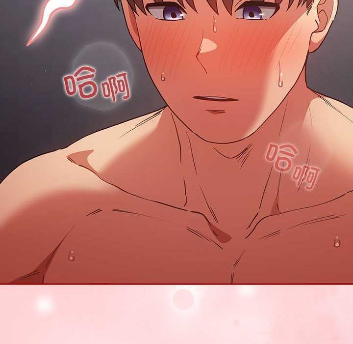 第85话 - 第179.jpg页