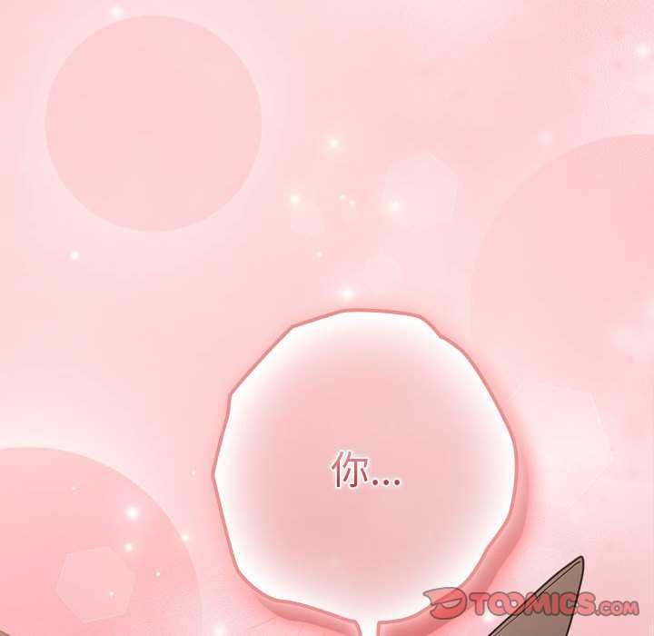 第85话 - 第180.jpg页