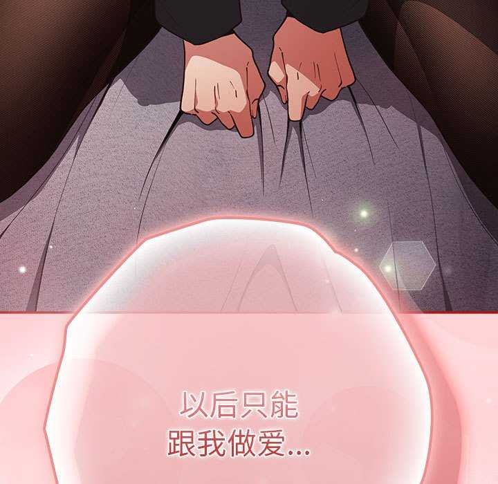 第85话 - 第183.jpg页