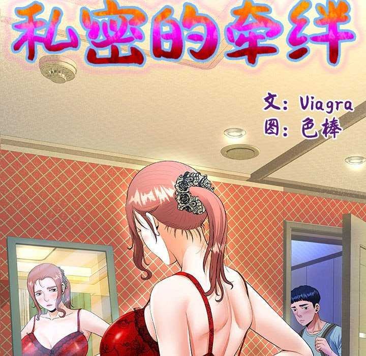 第40话 - 第13.jpg页
