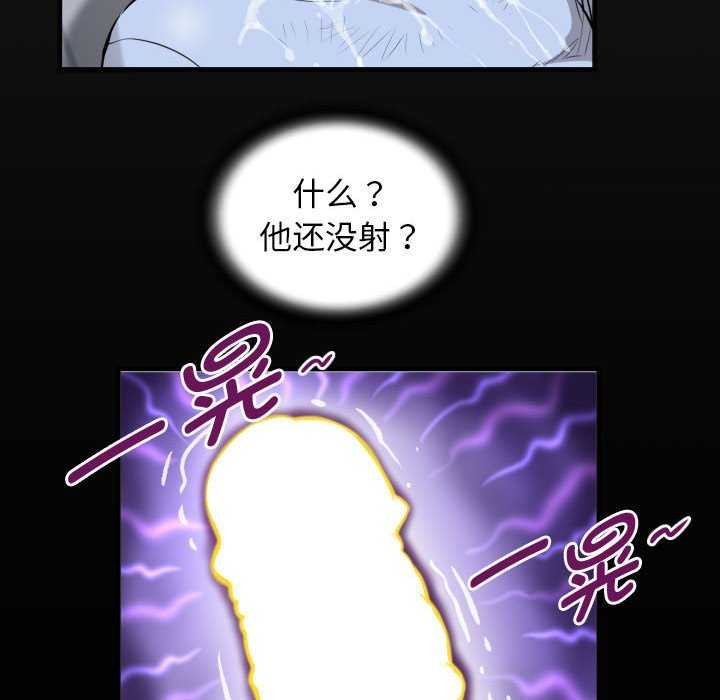 第40话 - 第20.jpg页
