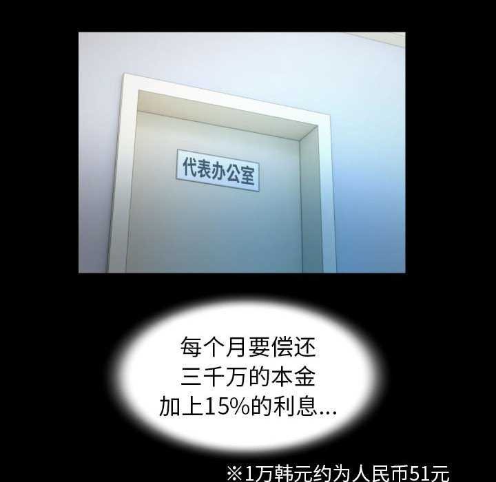 第40话 - 第28.jpg页