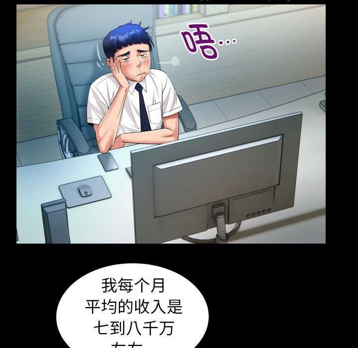 第40话 - 第29.jpg页
