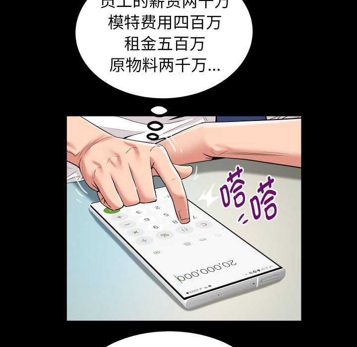 第40话 - 第31.jpg页