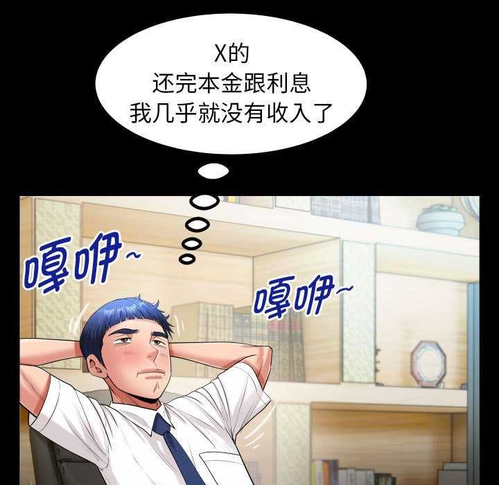 第40话 - 第33.jpg页