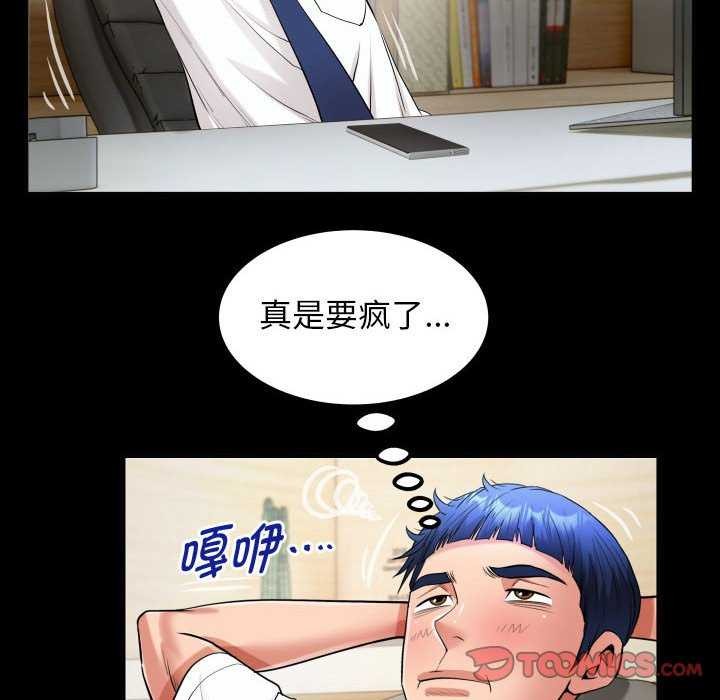 第40话 - 第34.jpg页