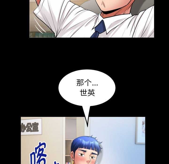 第40话 - 第35.jpg页