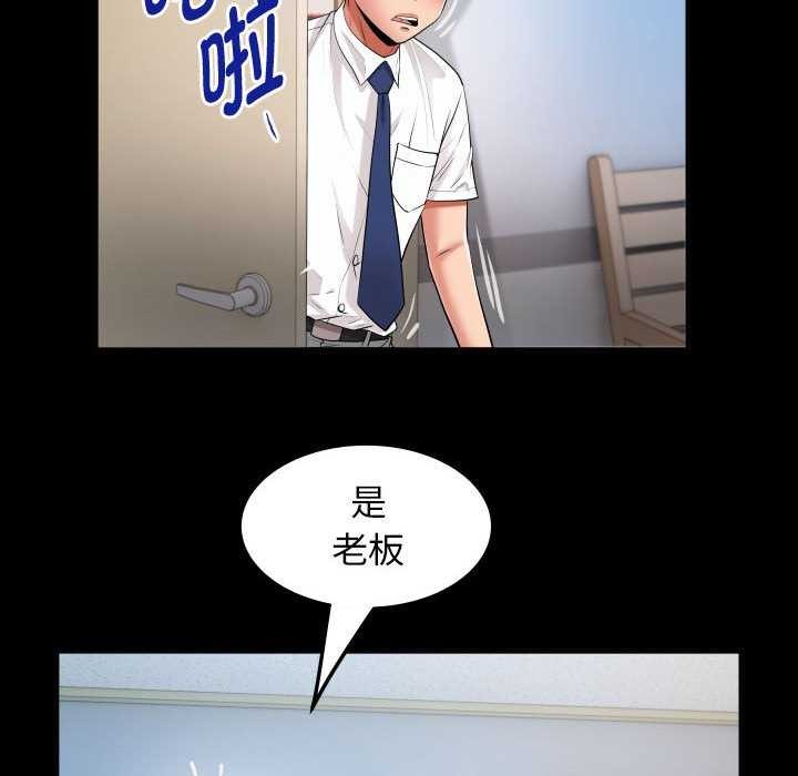 第40话 - 第36.jpg页
