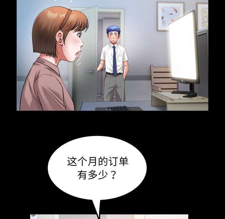 第40话 - 第37.jpg页