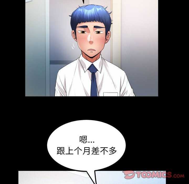 第40话 - 第38.jpg页