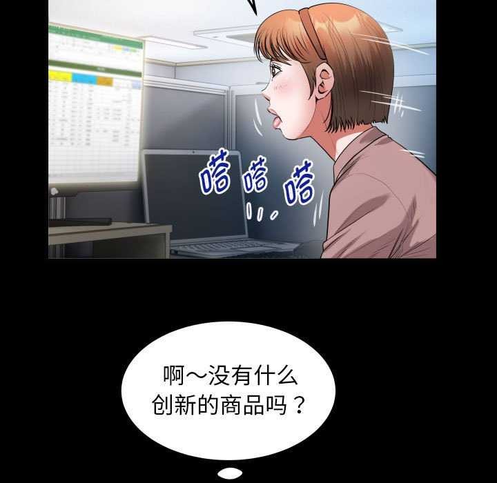 第40话 - 第39.jpg页