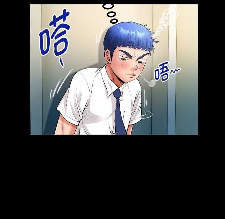 第40话 - 第40.jpg页