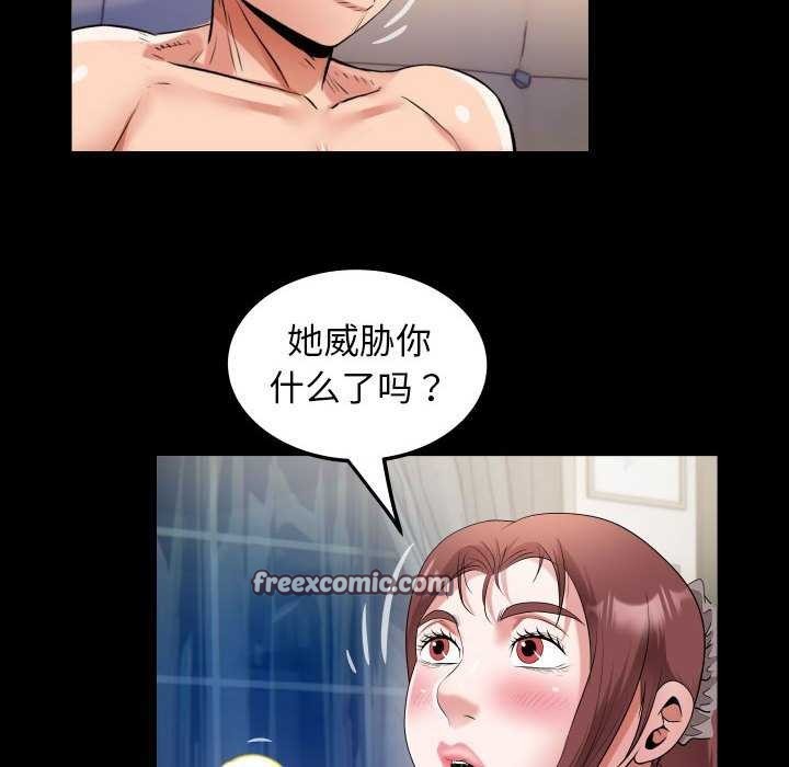 第40话 - 第48.jpg页