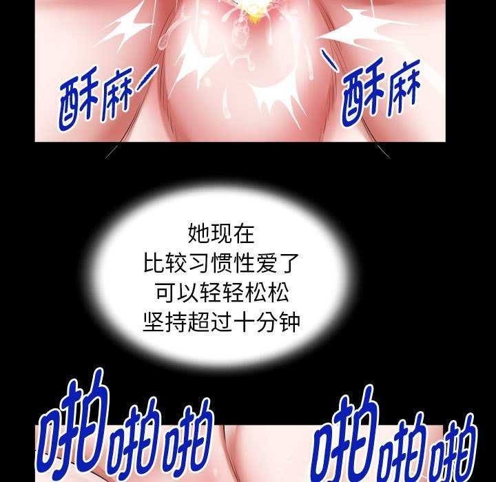 第40话 - 第61.jpg页
