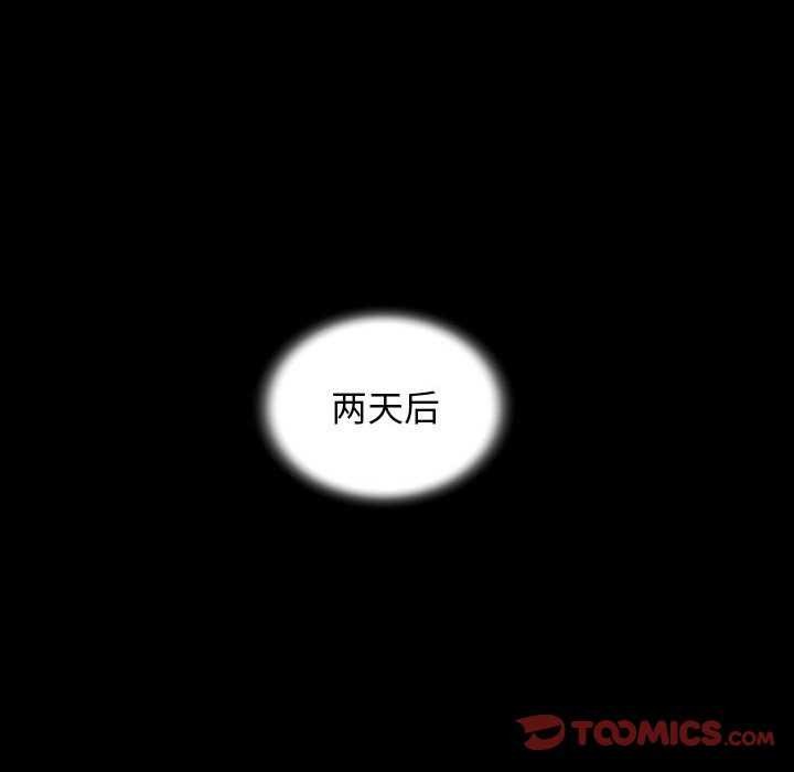 第40话 - 第74.jpg页