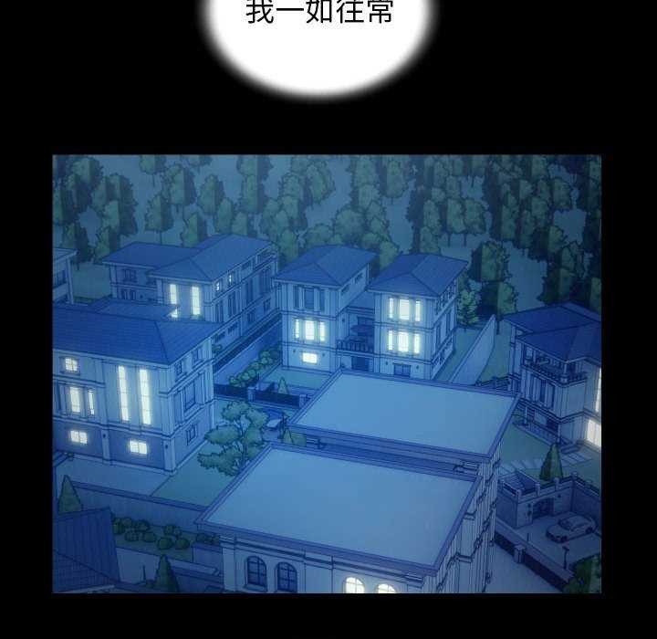 第40话 - 第76.jpg页