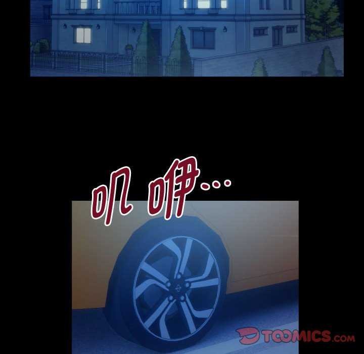 第40话 - 第78.jpg页