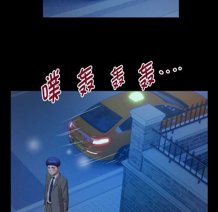 第40话 - 第79.jpg页