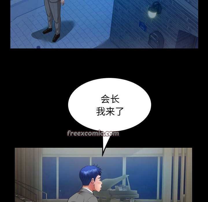 第40话 - 第80.jpg页