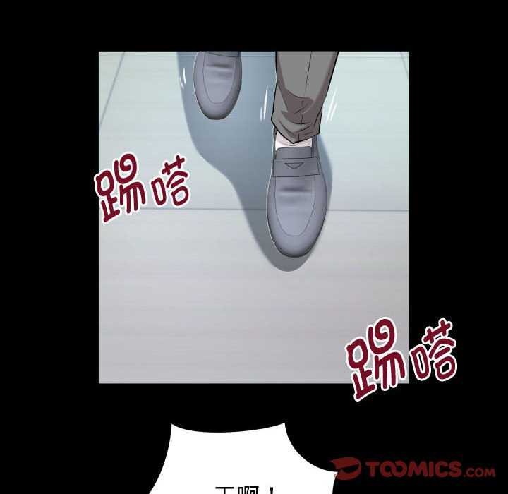 第40话 - 第82.jpg页