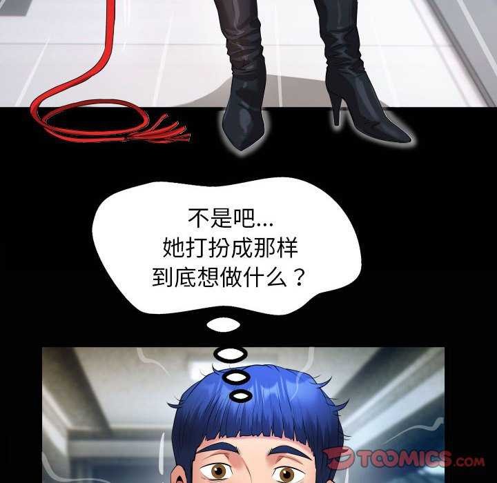 第40话 - 第86.jpg页