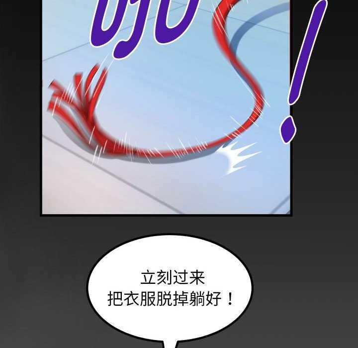 第40话 - 第88.jpg页