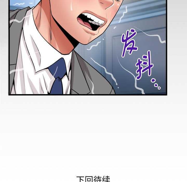 第40话 - 第91.jpg页